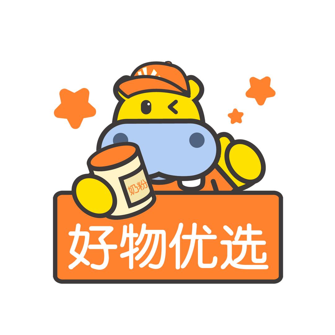 好物优选