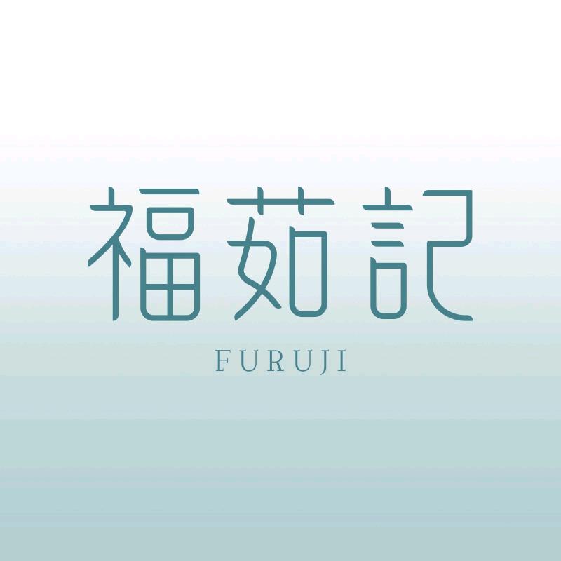 福茹记饰品旗舰店