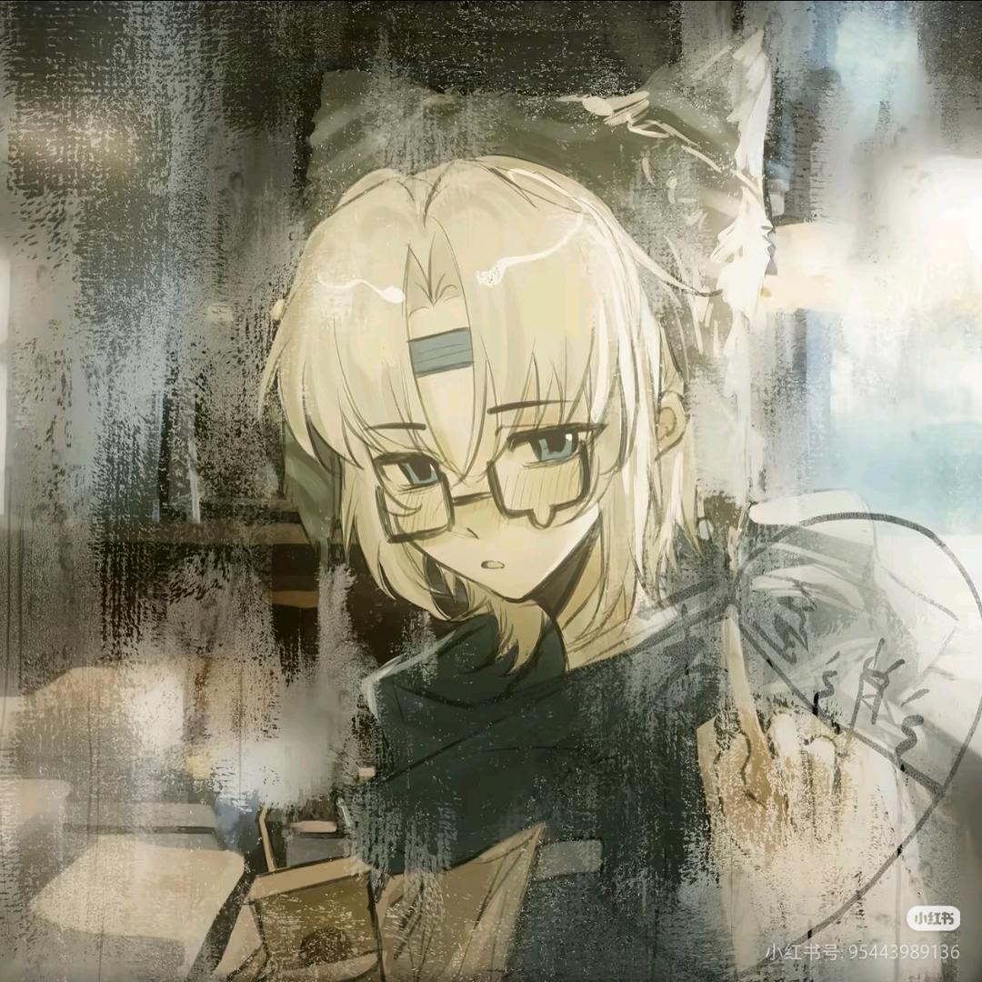 保底