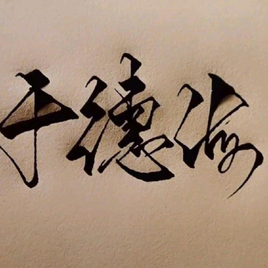 一路繁花开