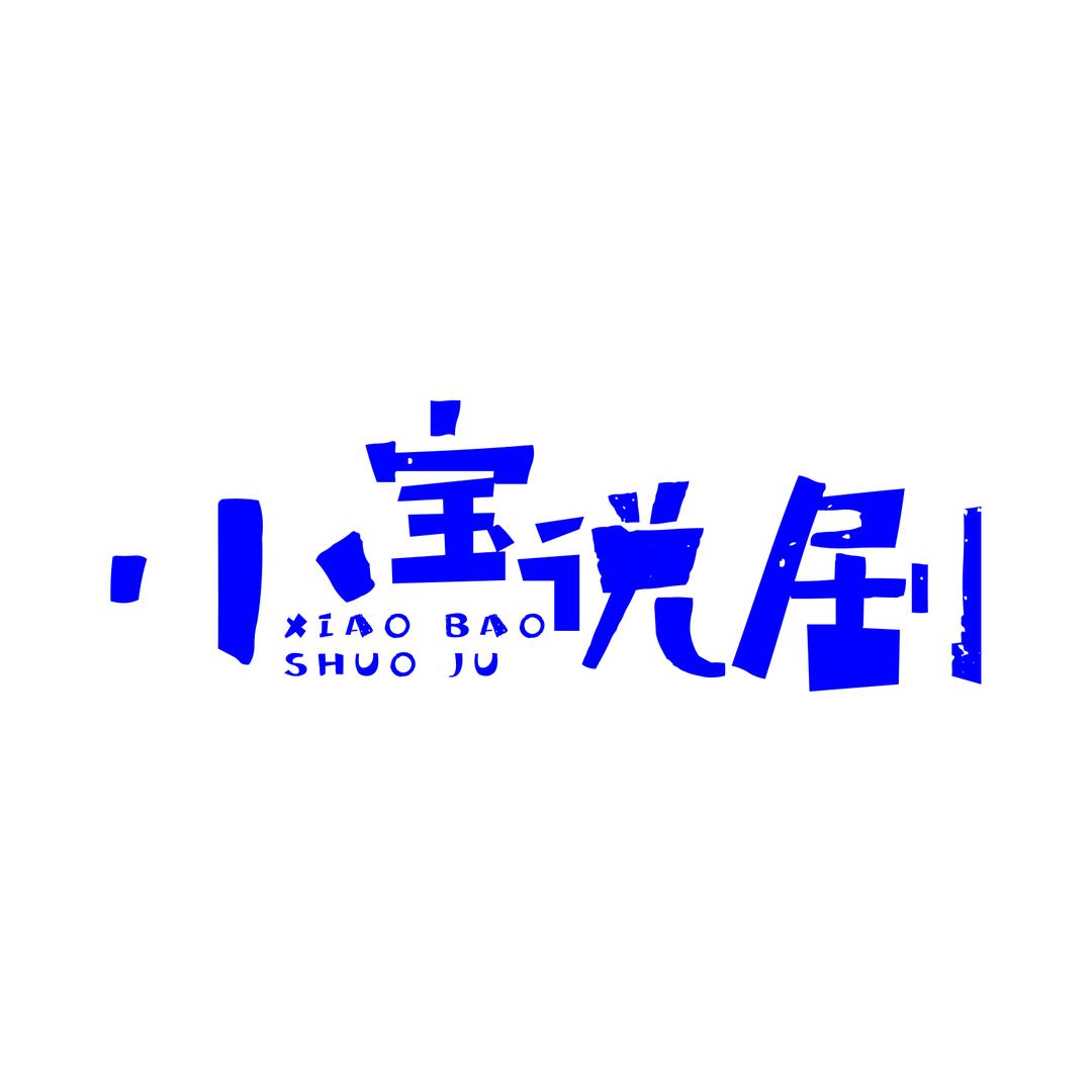 小宝说剧