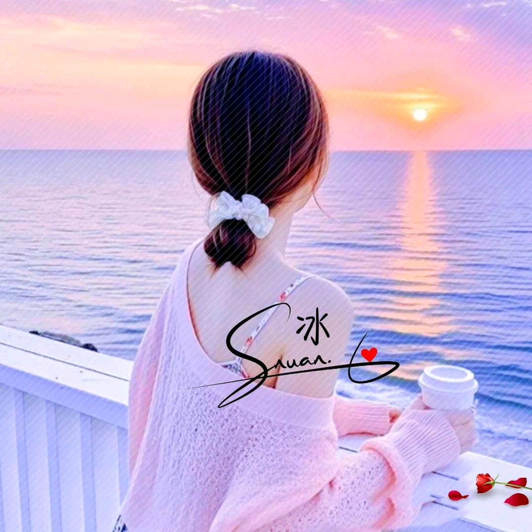 ༒೪ൣོ冰⃟༒⃟冰೪ൣོ༒