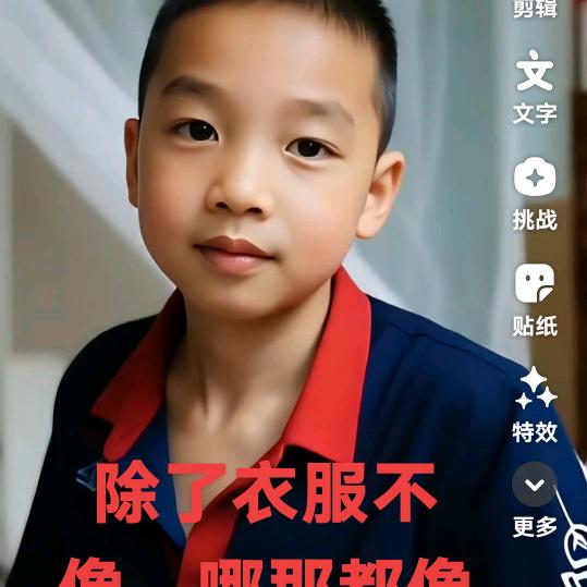 我只赞善良与正义：肖