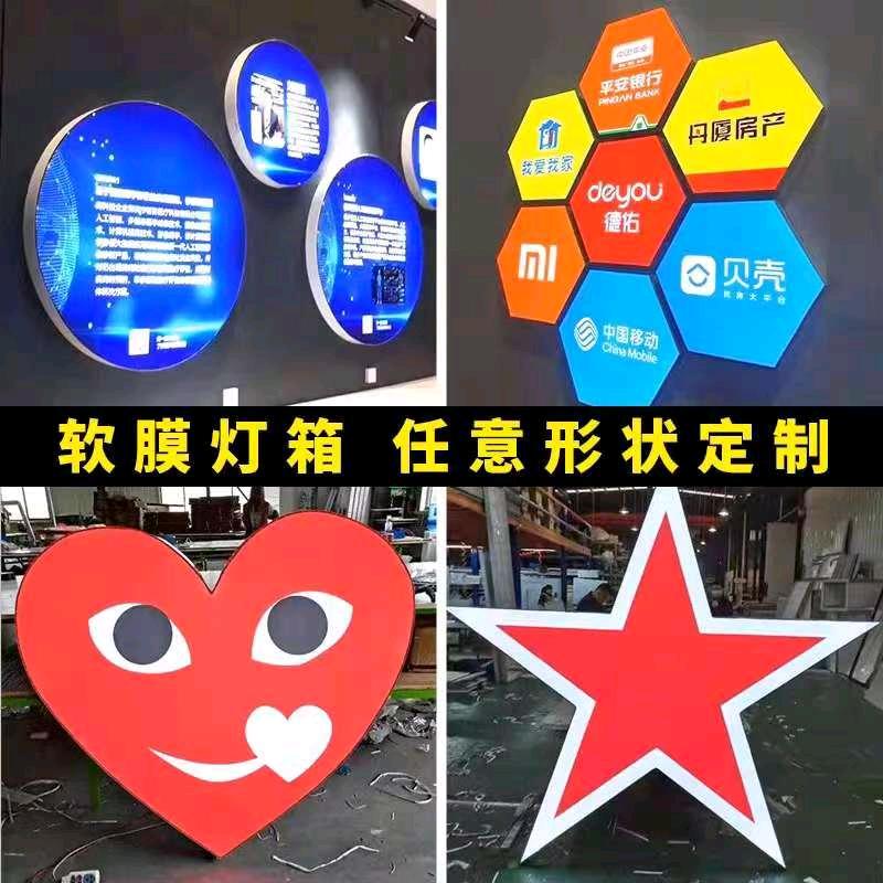 A000广州荣晨灯箱源头厂家