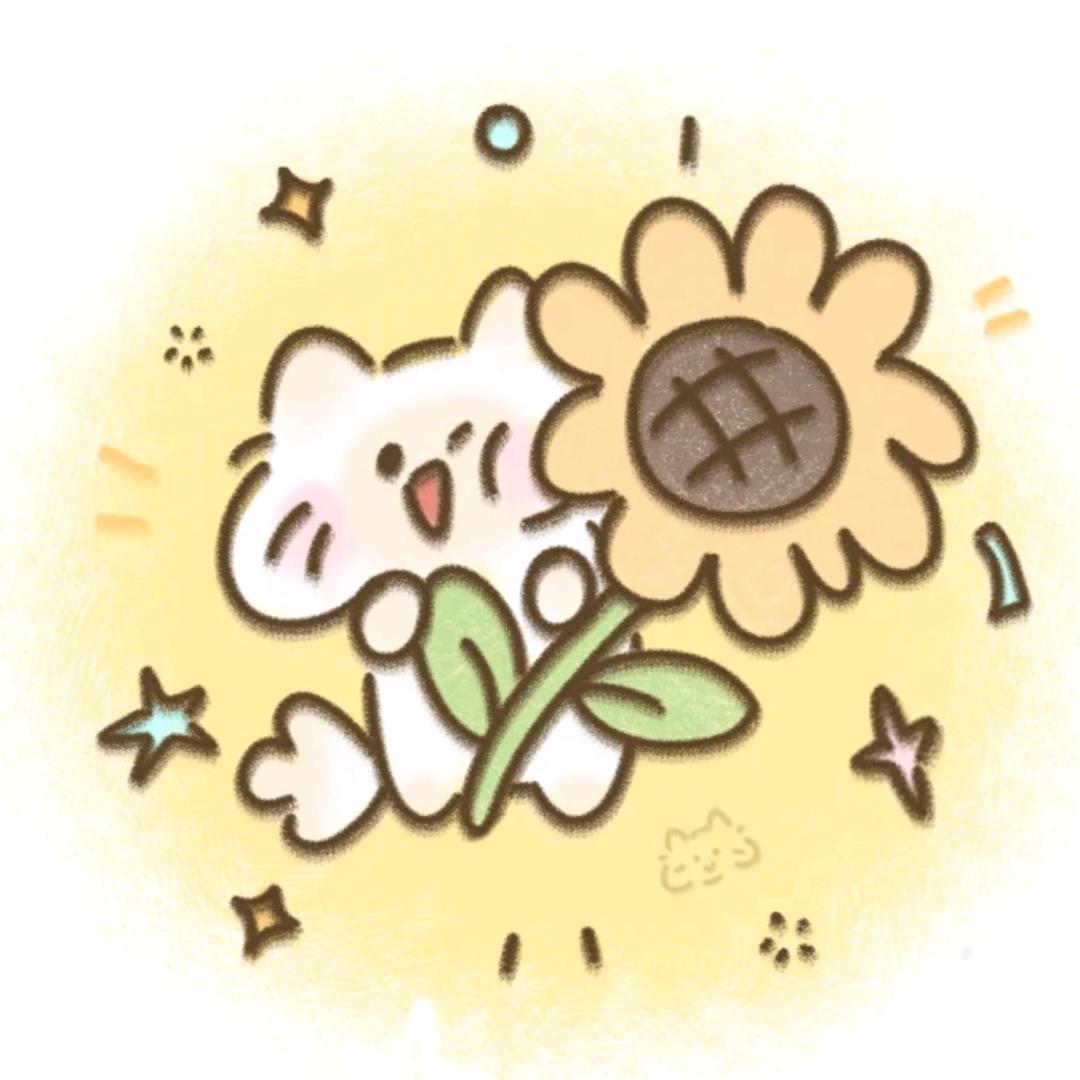 屁屁🌻