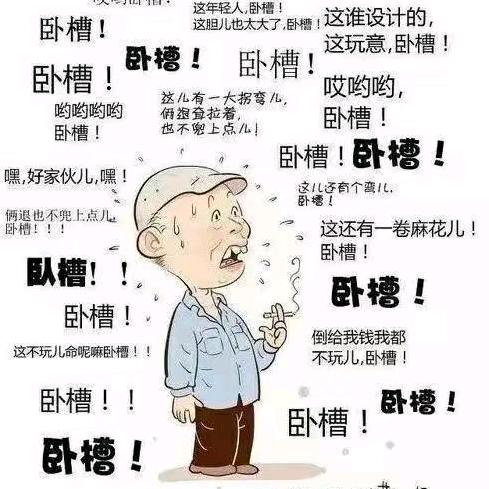 红警–阿康炒芹菜