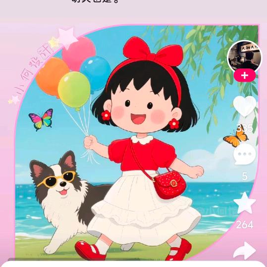 ᵒ°微笑☞前行༊