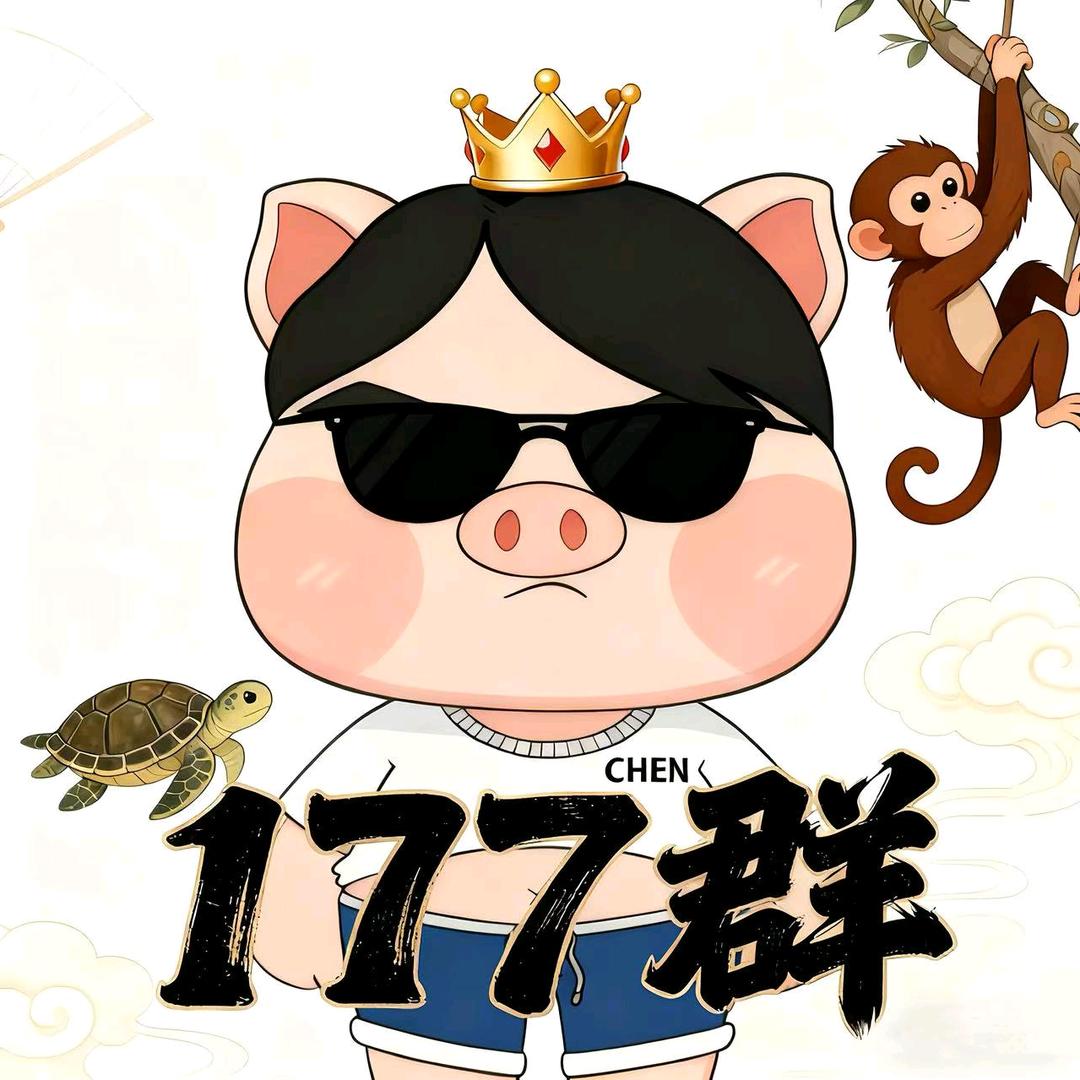 🌈小小怪怪怪将军😃