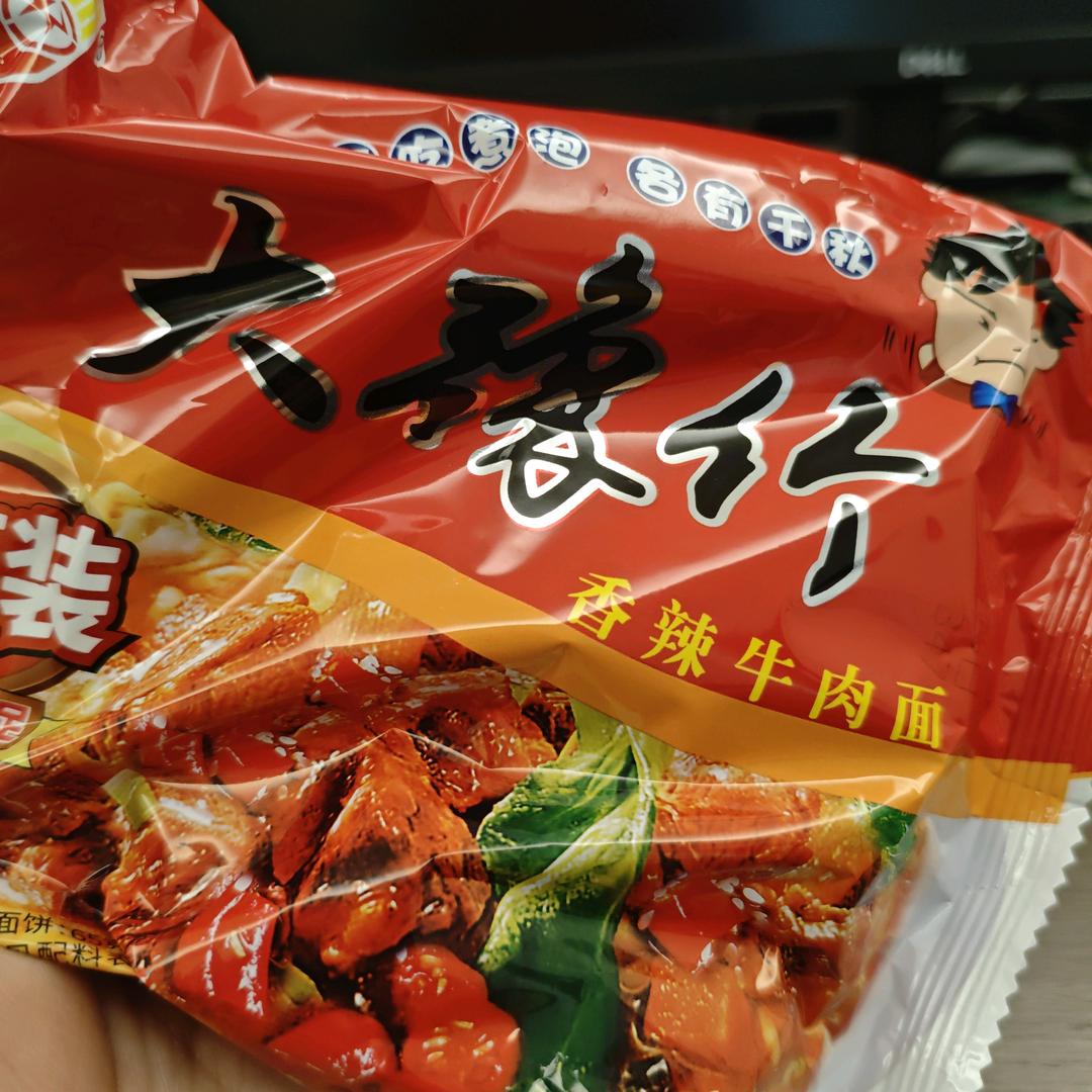 ………的头像
