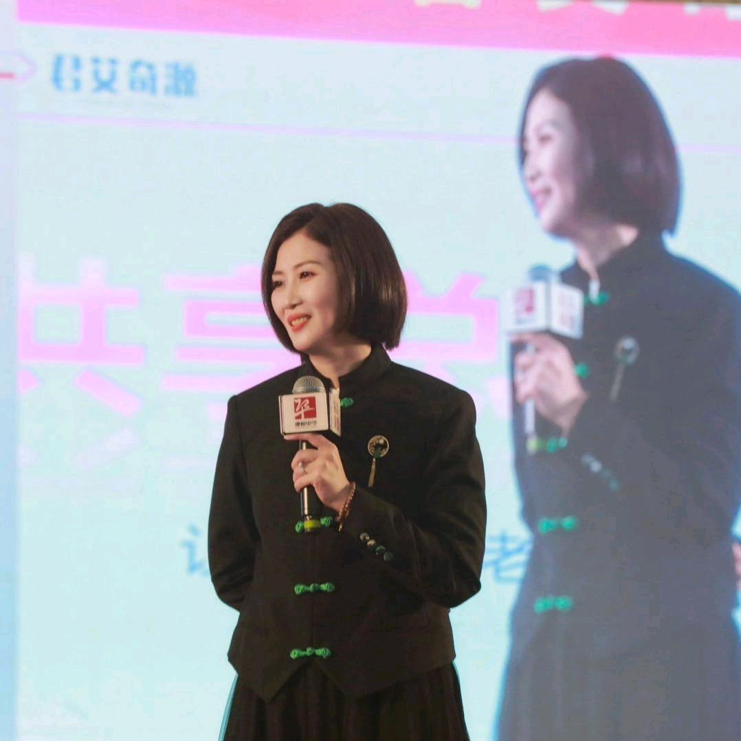 君艾奇源叶子