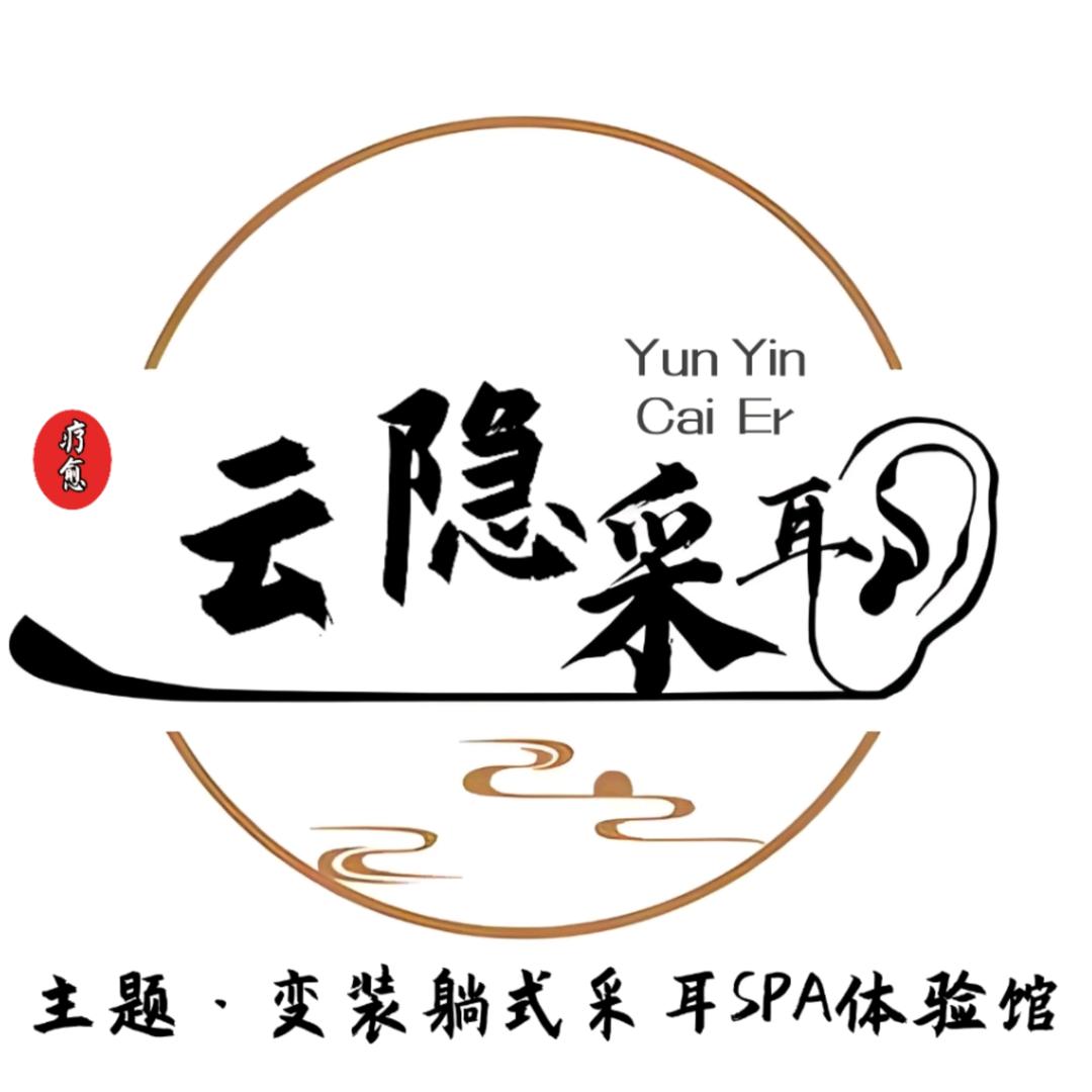 @怀化云隐采耳直播总号