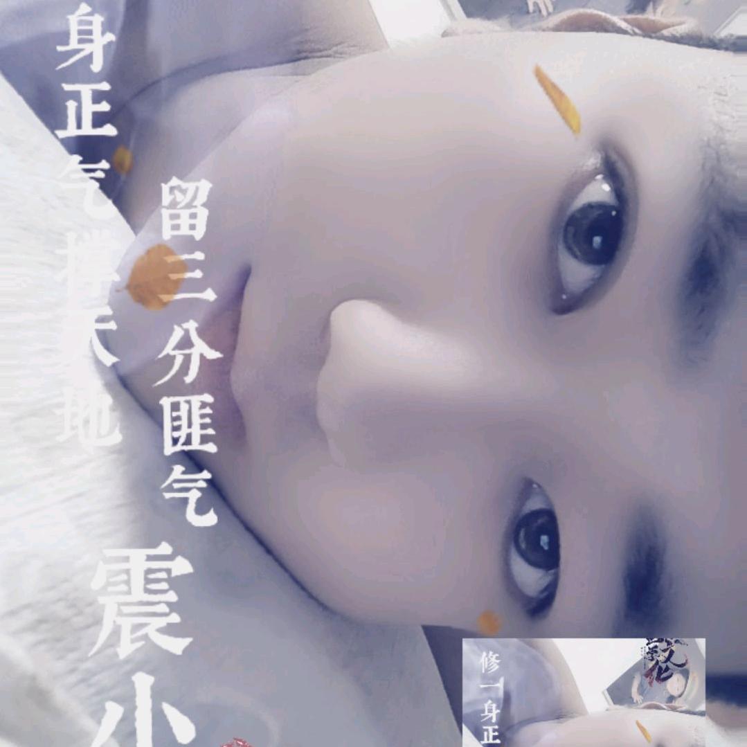 三角洲（雷达代言人）