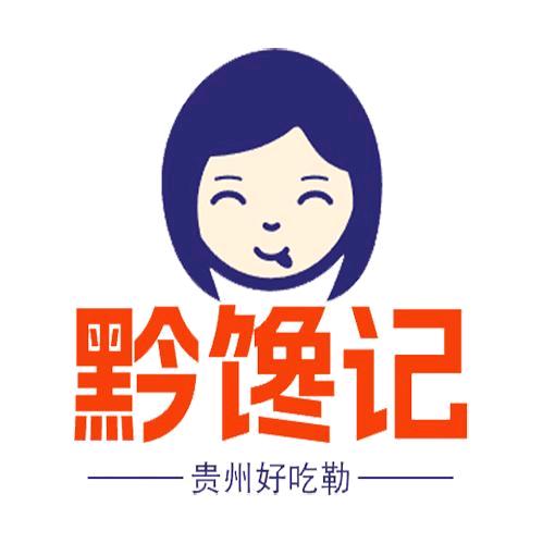 黔馋记食品厂