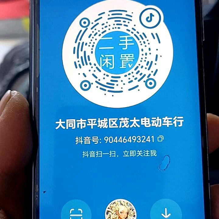 大同同城闲置物品