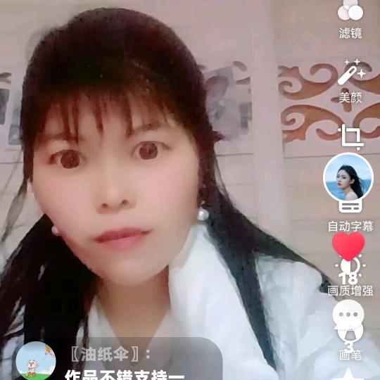 方妹直播11O