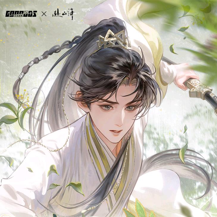 官方周边精选（双十二5折起）