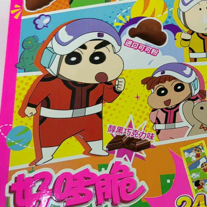 ଲ甜甜水果କ