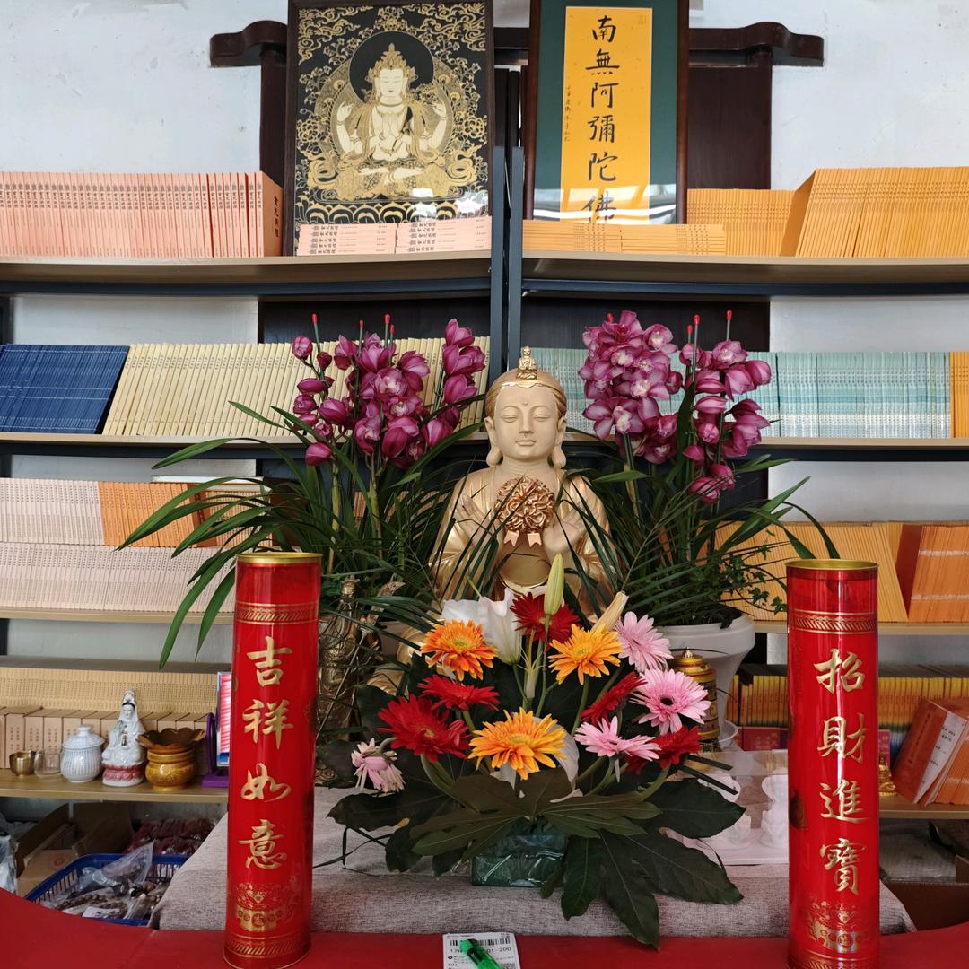 善知识联盟