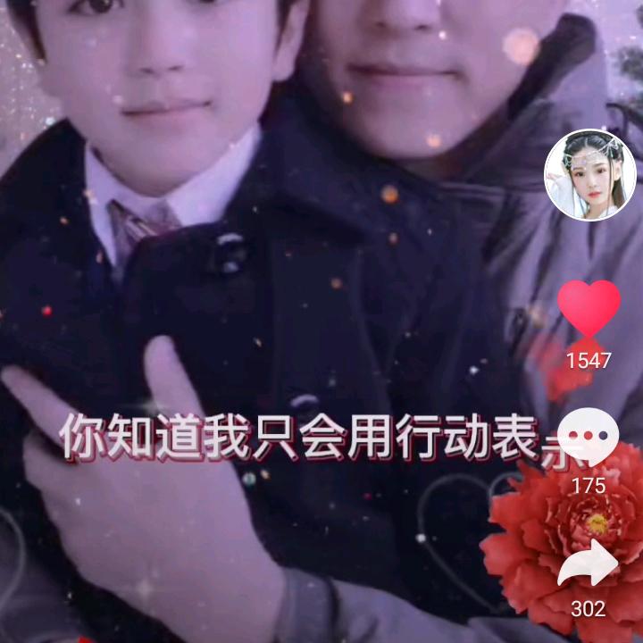 杨绣真
