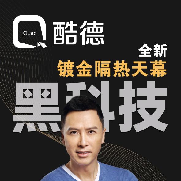 西安宝哥汽车贴膜改装销售服务运营中心
