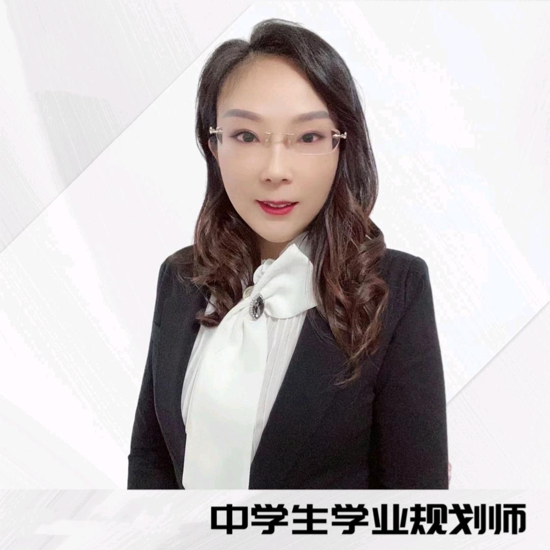 十堰刘蕊老师初高中提分加状态激励