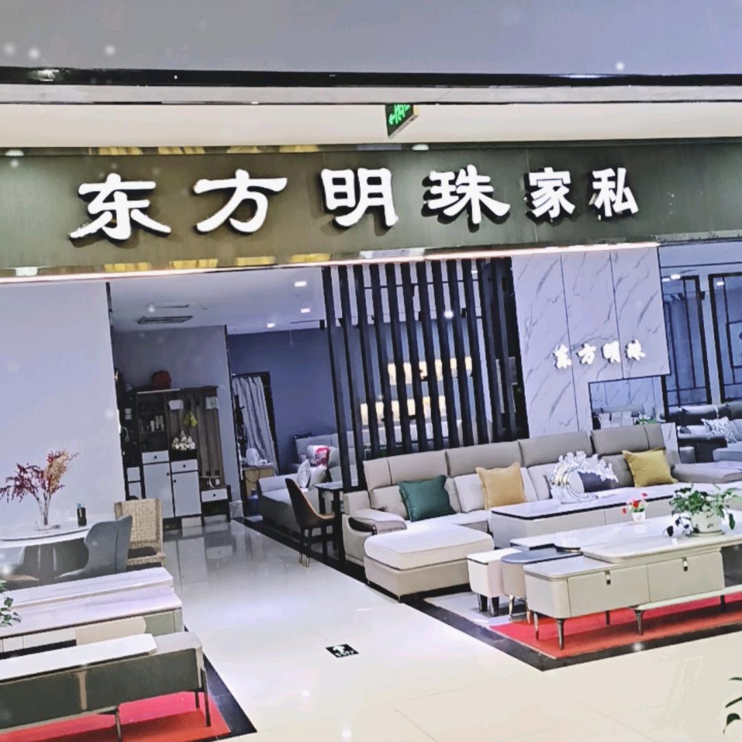 武威东方明珠家具刘哥