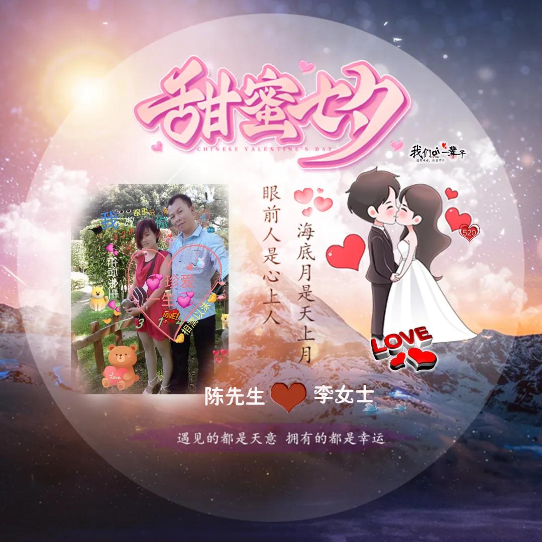 🦋⃝绿ᩚ化ᩚ园ᩚ林ᩚ🏕️᭄꯭🏝️