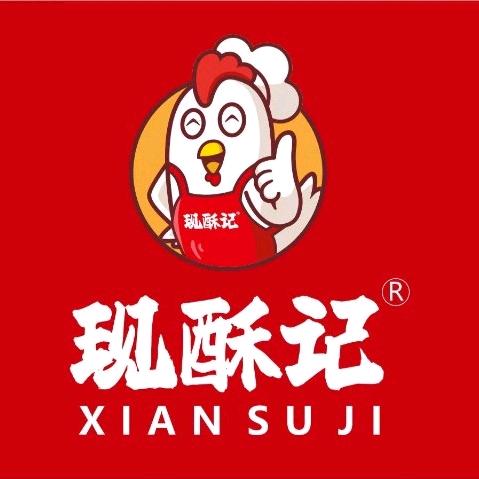 现酥记中国炸鸡