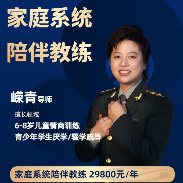 海洋教育