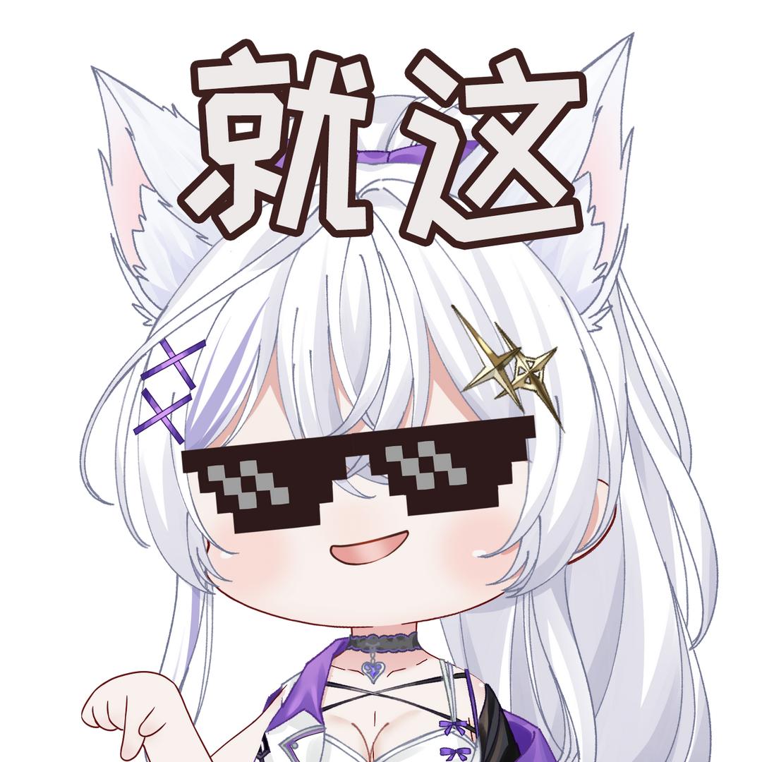 哈秋🐺