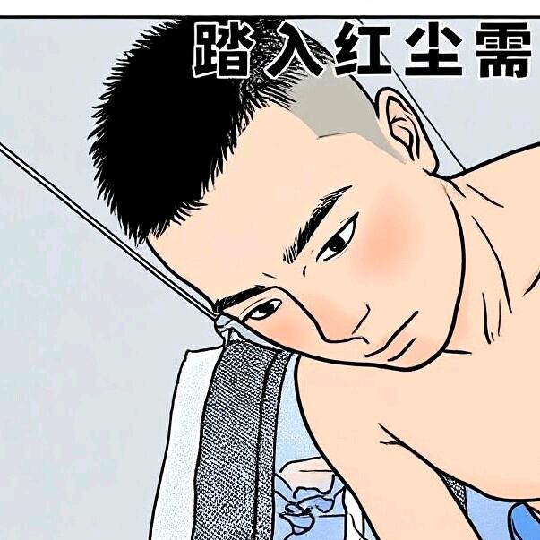贵州@小李子@