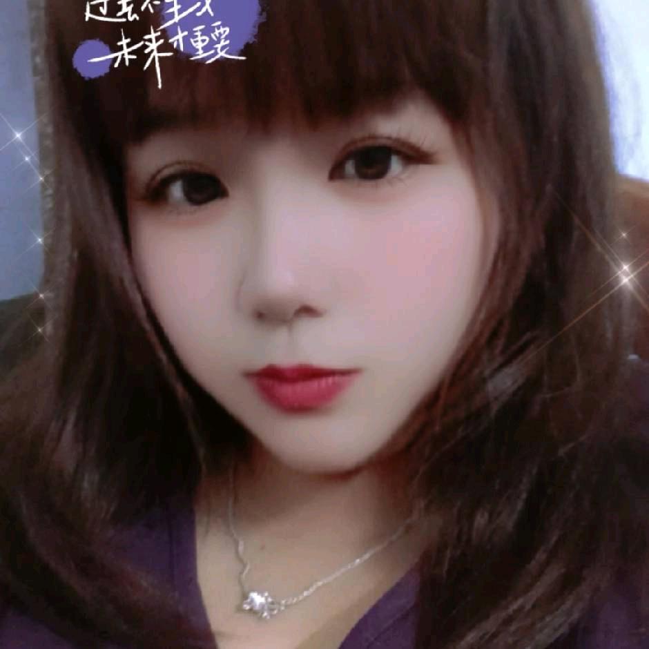珊