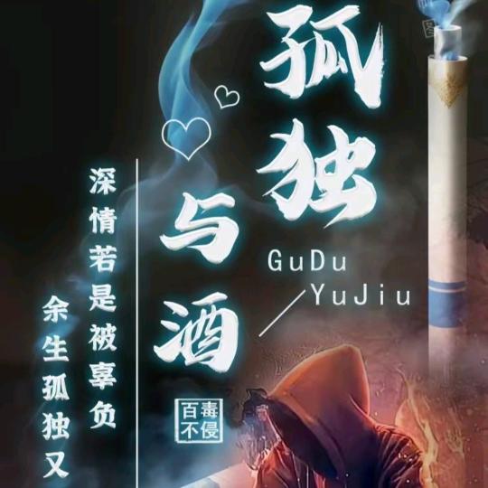 半山烟雨画珑玲