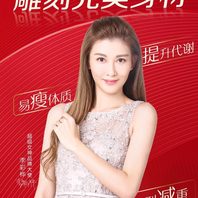 超级女神-特兴店