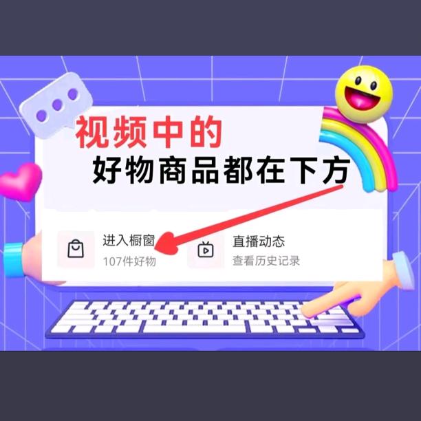 依衣百货