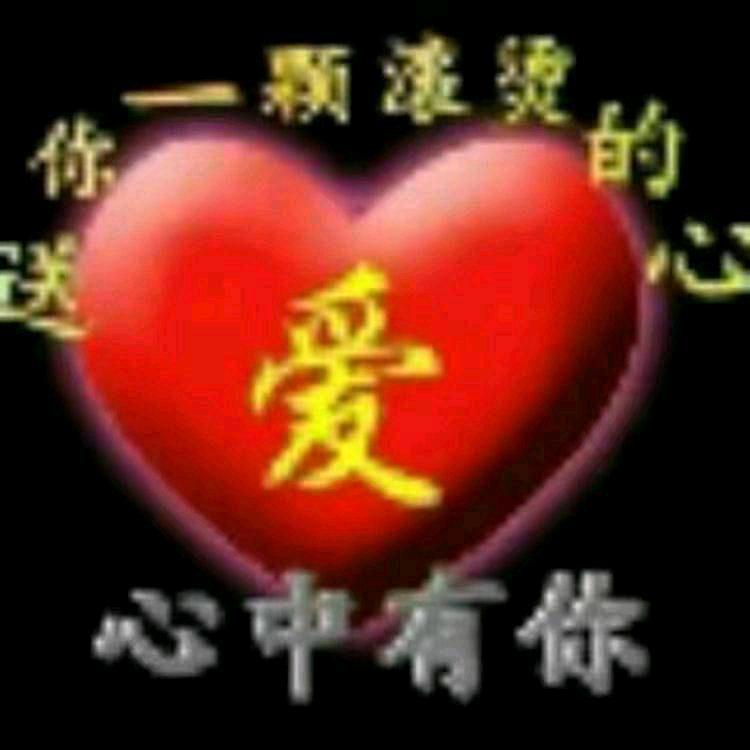 幸福人身