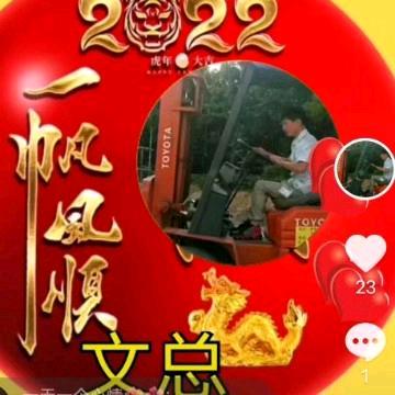 真心👫爱你