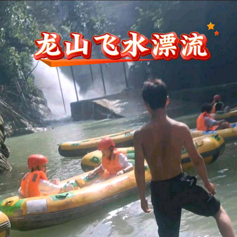 龙山善姐