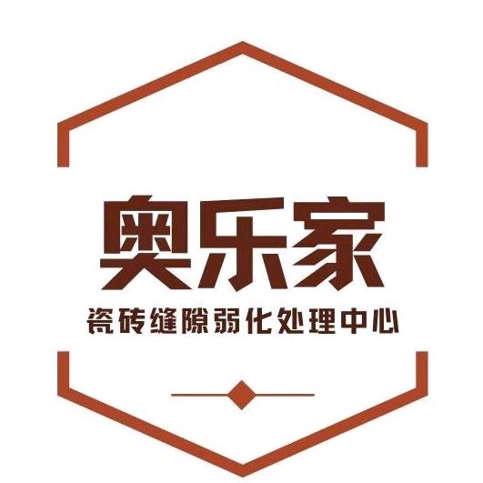 烟台奥乐家缝隙弱化处理