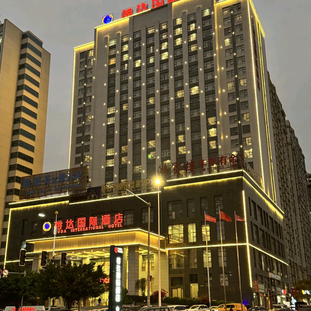 武宣裕达国际酒店（中餐厅）