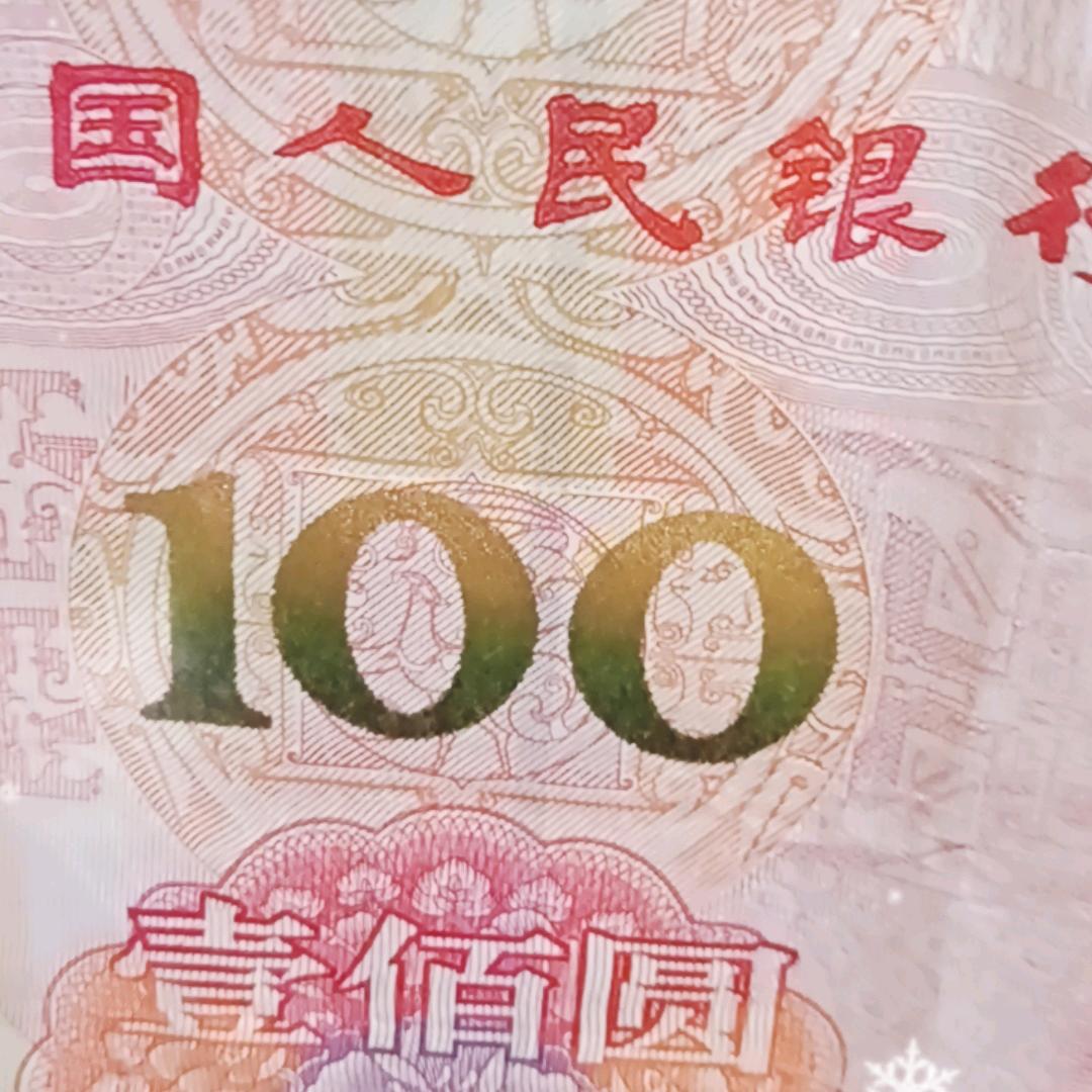 爱财爱己
