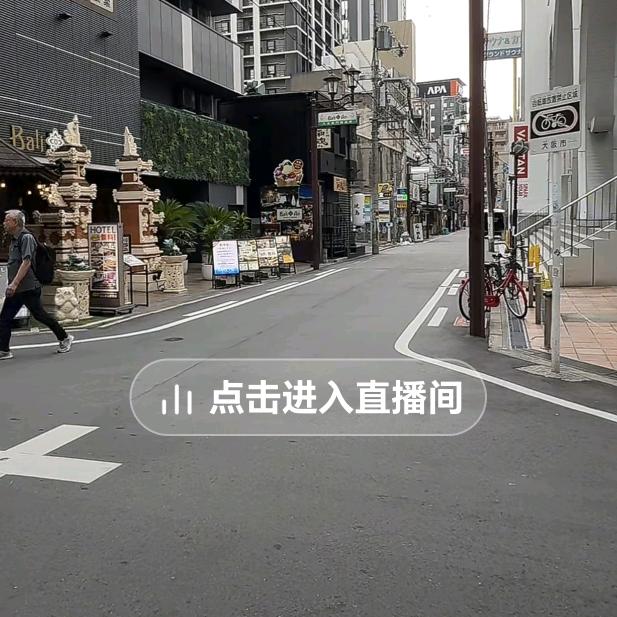 雁南