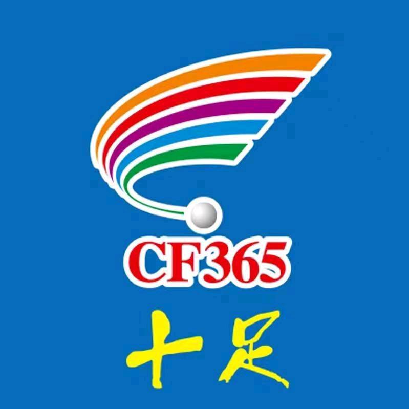 十足便利店小曹
