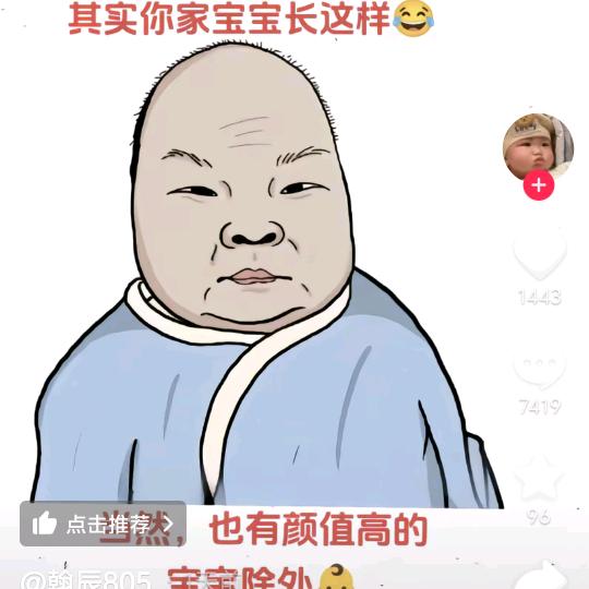 张瑞