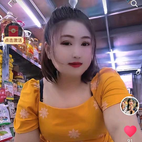 农村三妹