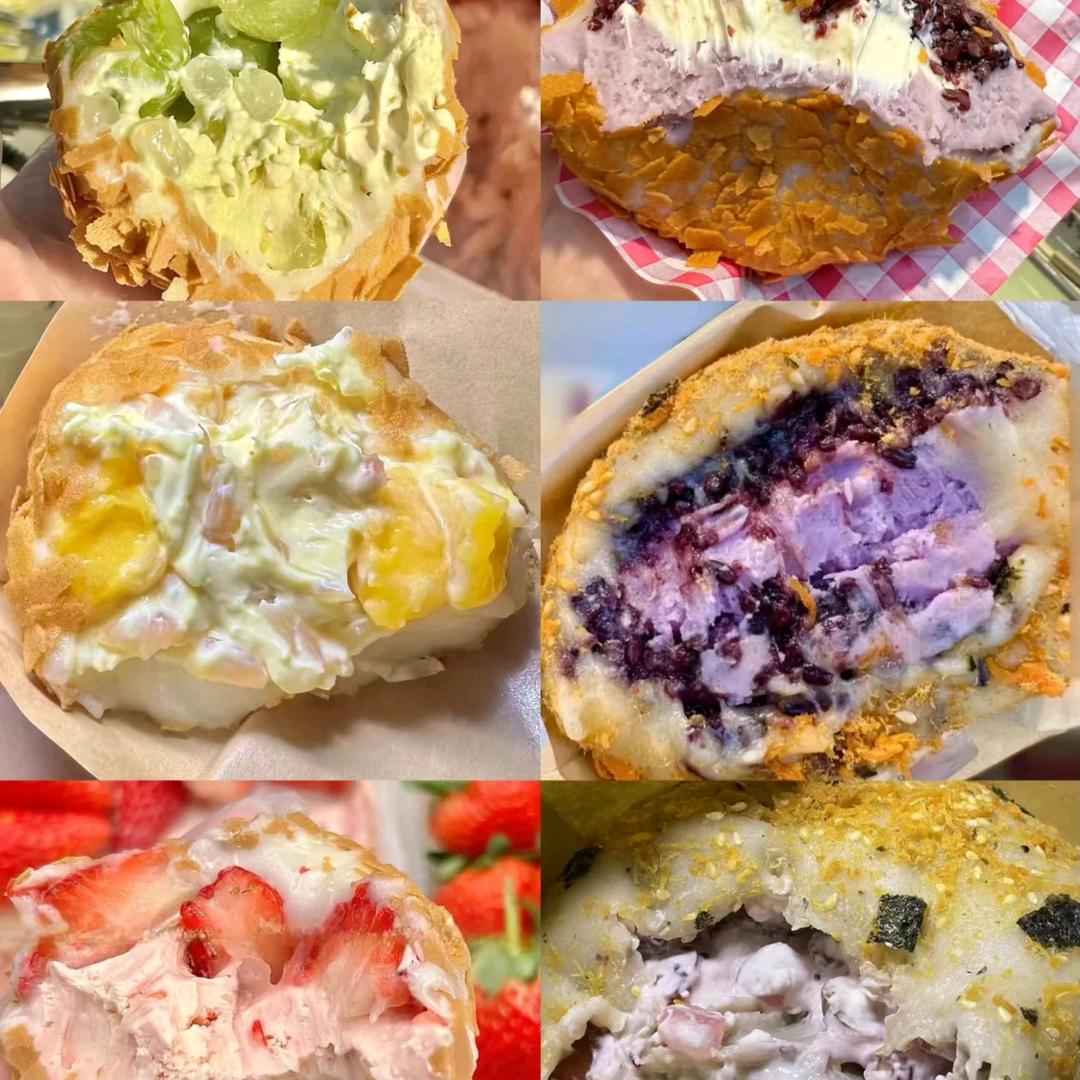 范姐糯叽叽麻糍