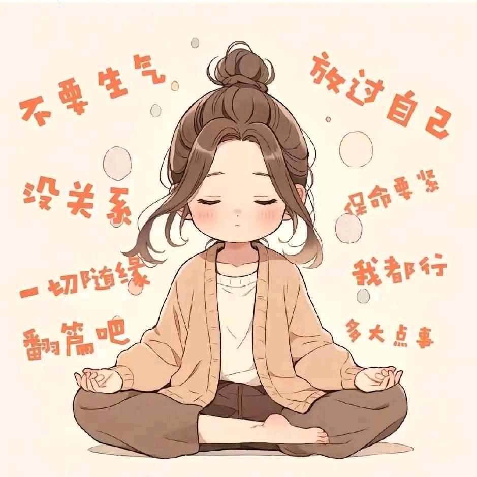 财气妹微笑向暖:-D