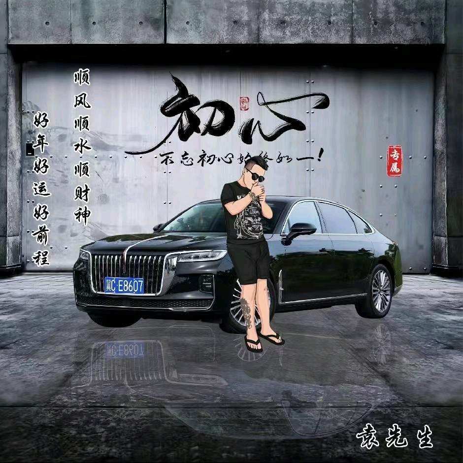 秦皇岛红旗国宾车队-佳宁