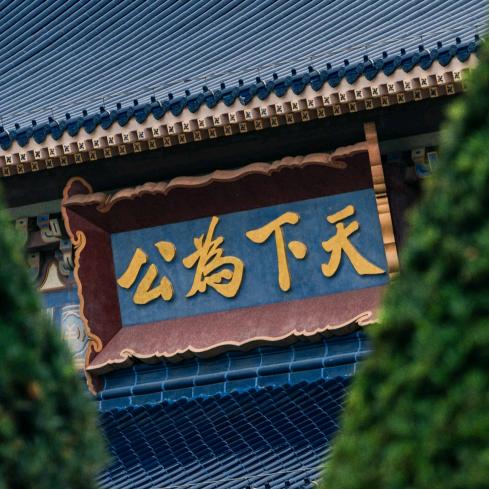 费师傅反诈协助回国