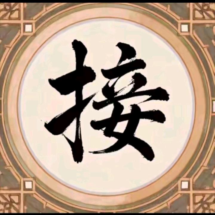 叶清钗百货